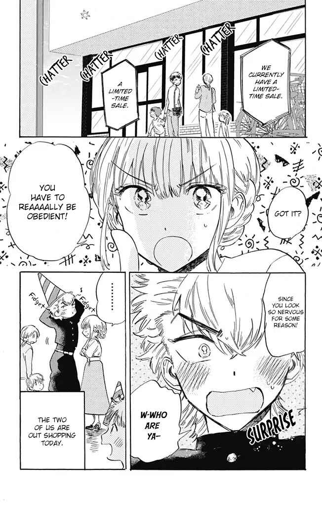 Page 1 Chapter 2 This Delinquent-kun Is Ungrateful