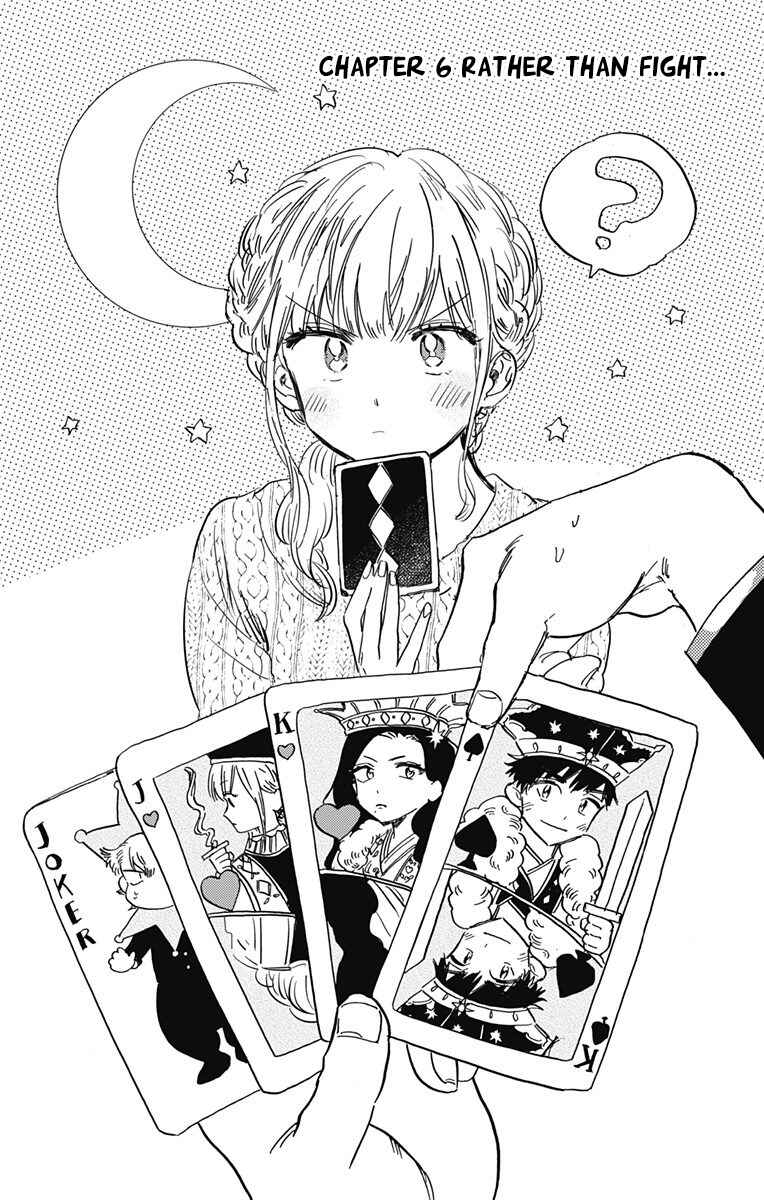Page 1 Chapter 6 This Delinquent-kun Is Ungrateful