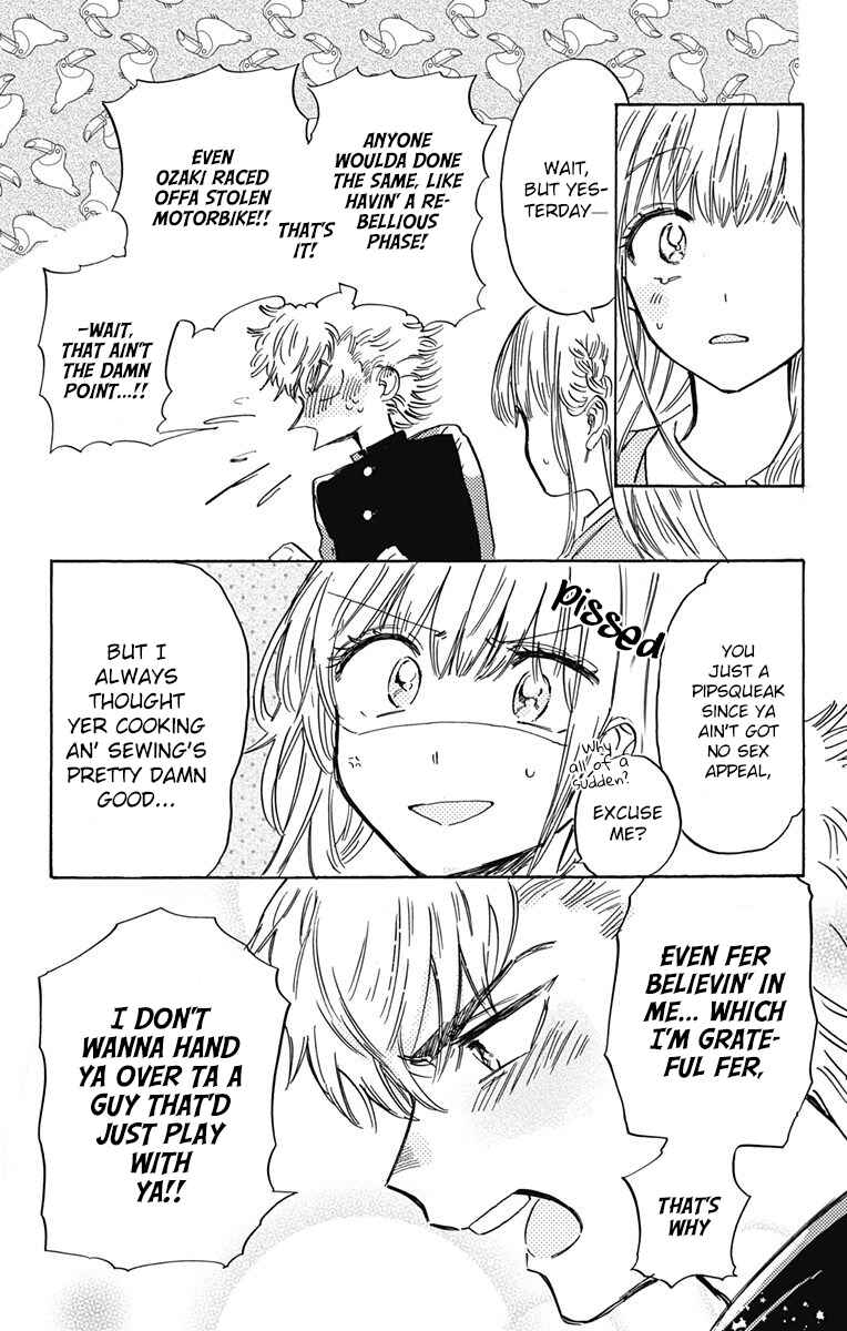Page 15 Chapter 6 This Delinquent-kun Is Ungrateful