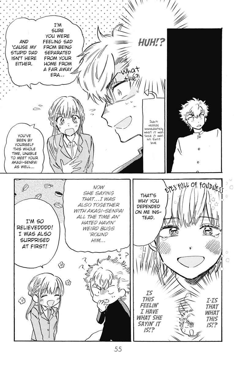 Page 19 Chapter 6 This Delinquent-kun Is Ungrateful