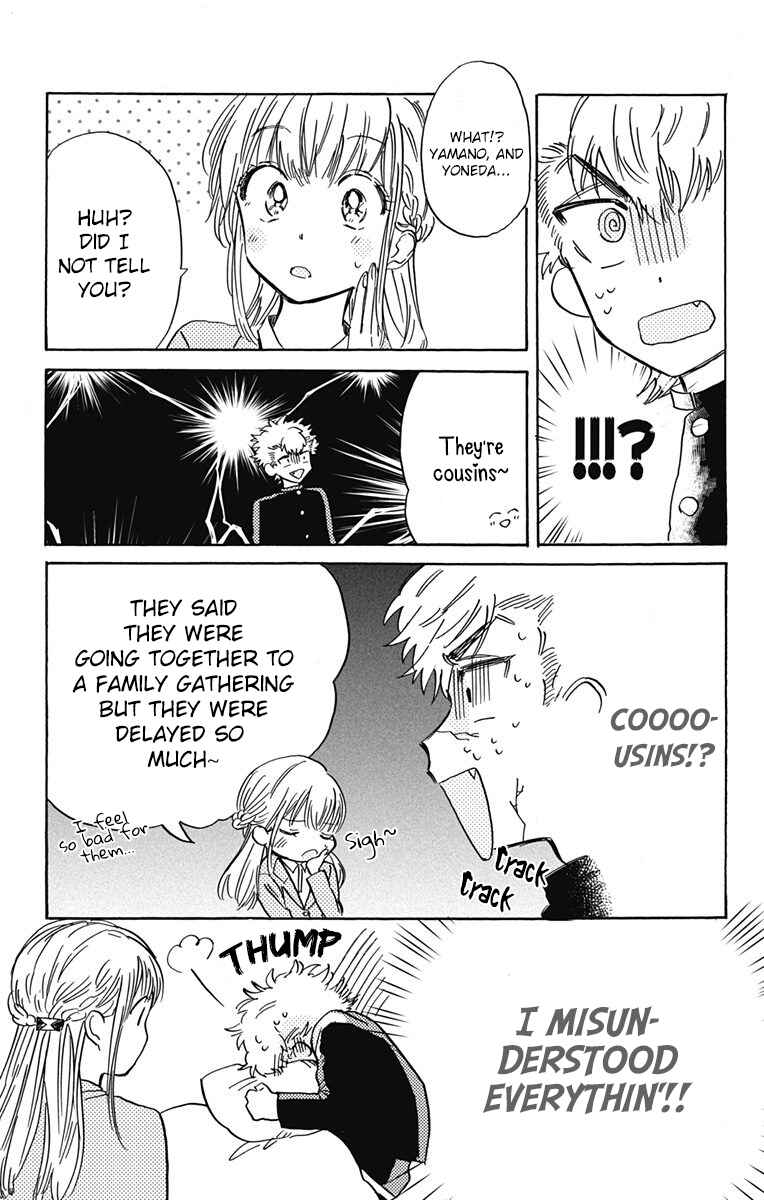 Page 23 Chapter 6 This Delinquent-kun Is Ungrateful