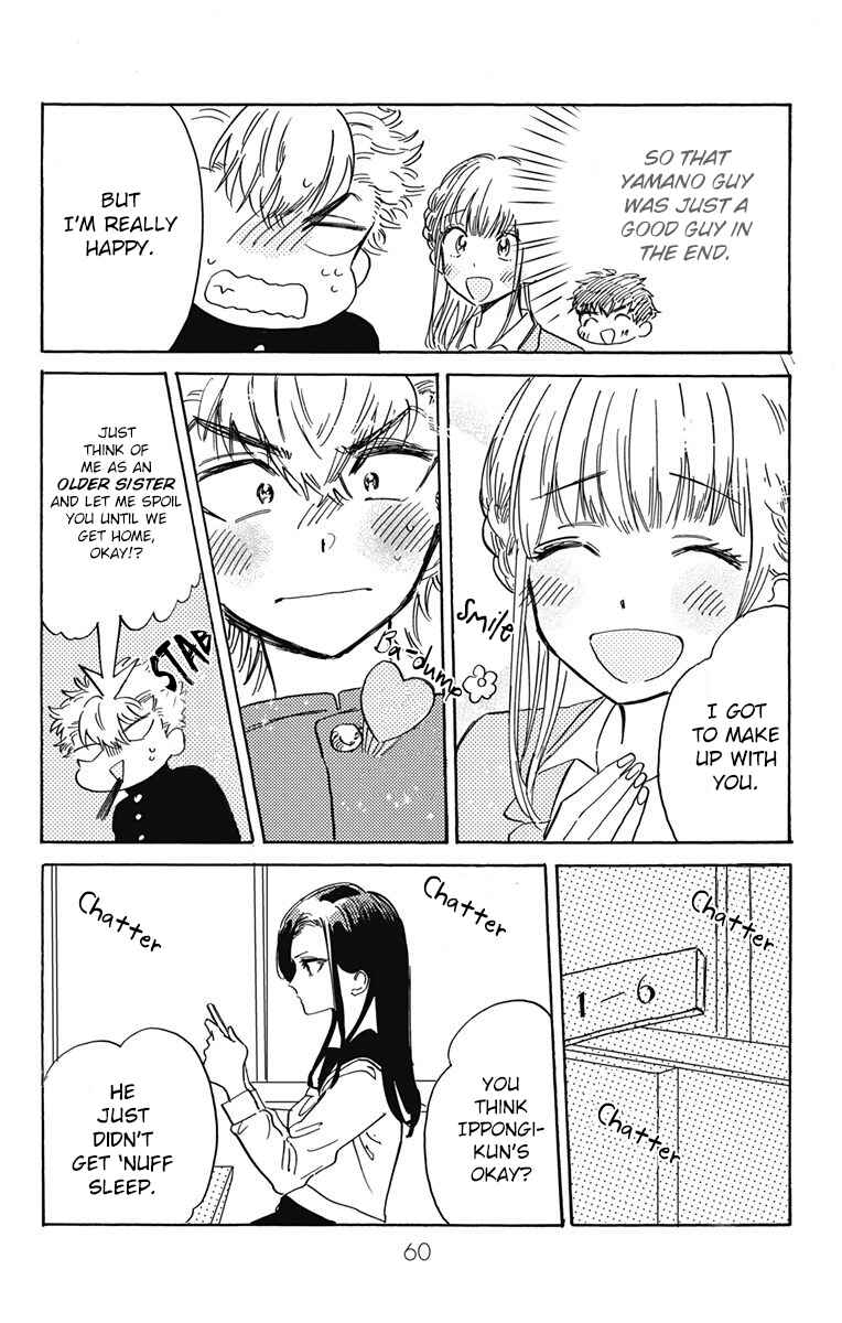 Page 24 Chapter 6 This Delinquent-kun Is Ungrateful