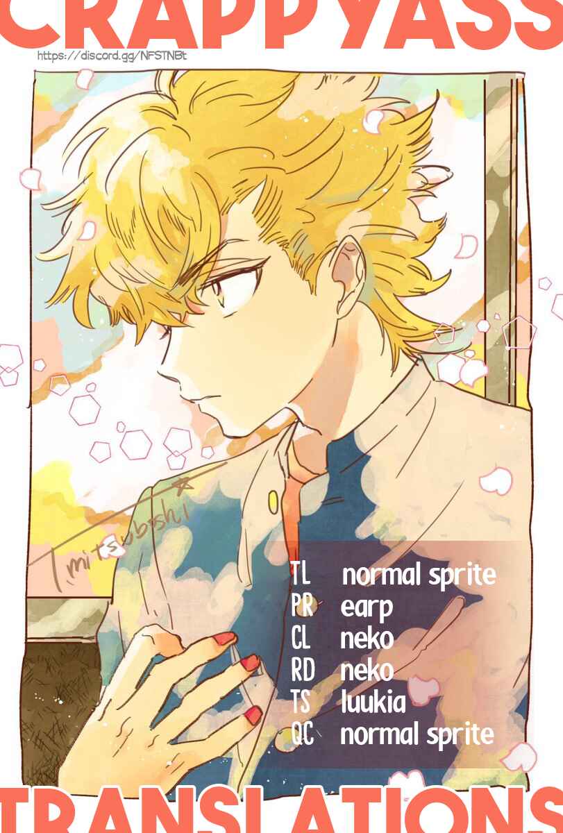 Page 28 Chapter 6 This Delinquent-kun Is Ungrateful
