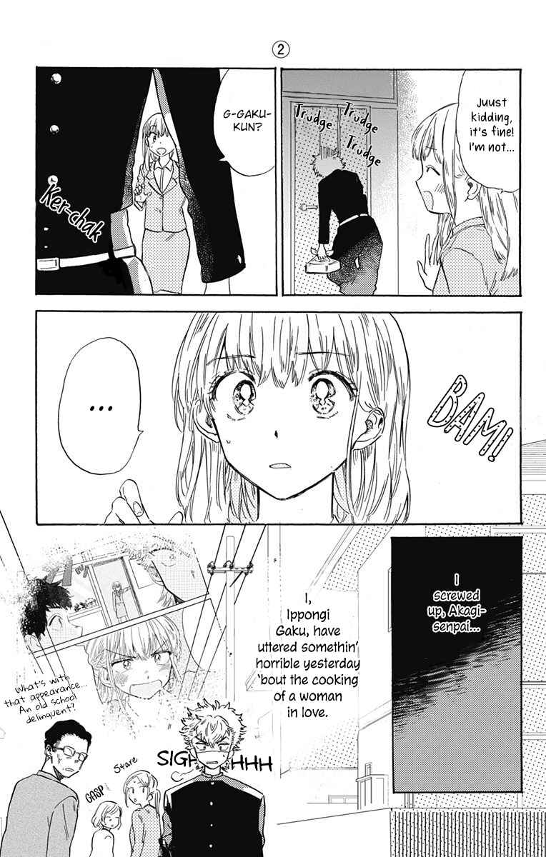 Page 3 Chapter 6 This Delinquent-kun Is Ungrateful