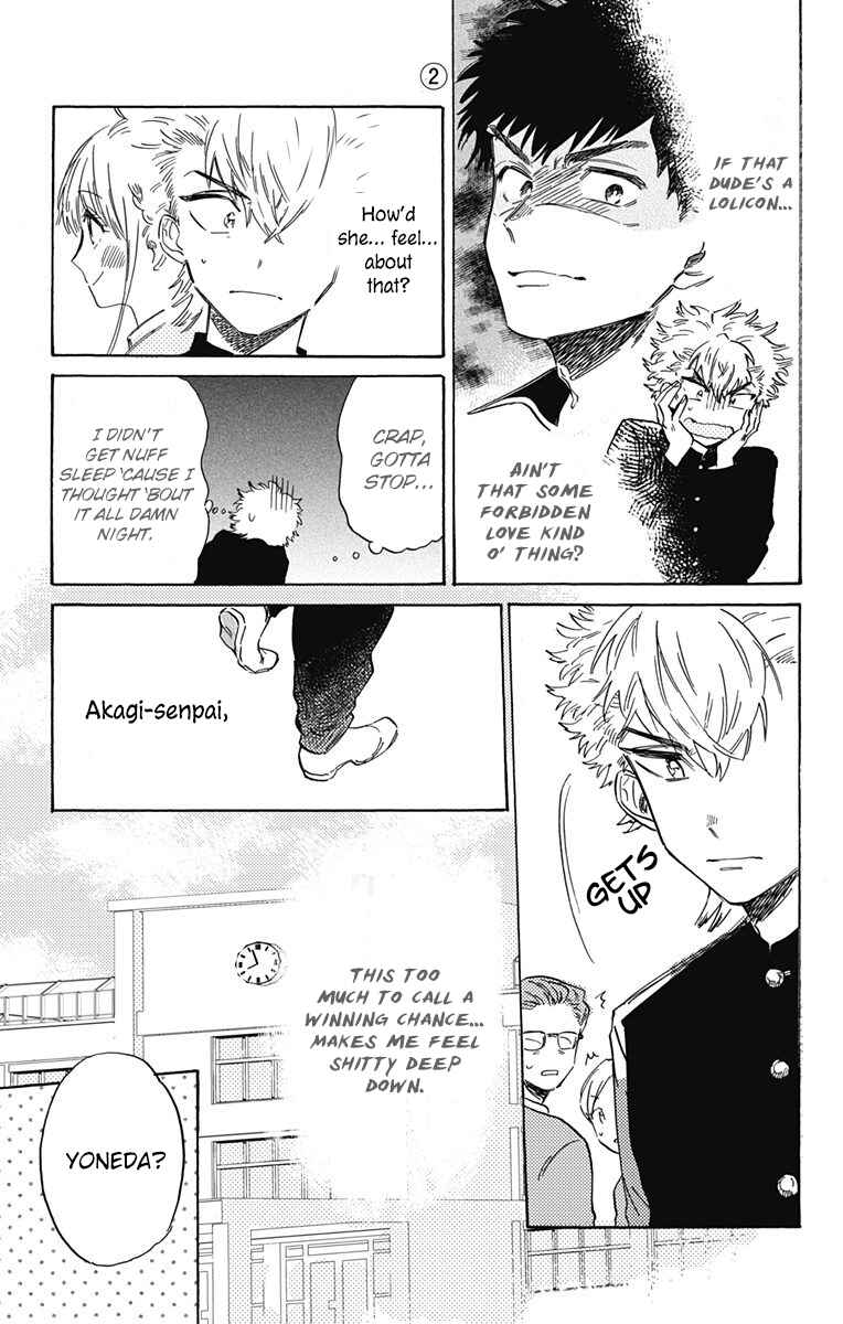 Page 5 Chapter 6 This Delinquent-kun Is Ungrateful