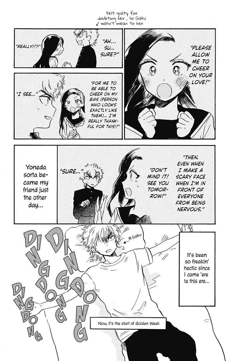 Page 1 Chapter 8 This Delinquent-kun Is Ungrateful