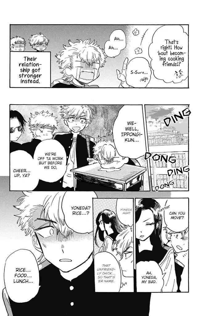 Page 14 Chapter 5 This Delinquent-kun Is Ungrateful