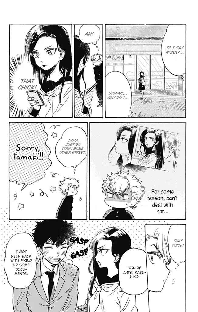 Page 16 Chapter 5 This Delinquent-kun Is Ungrateful