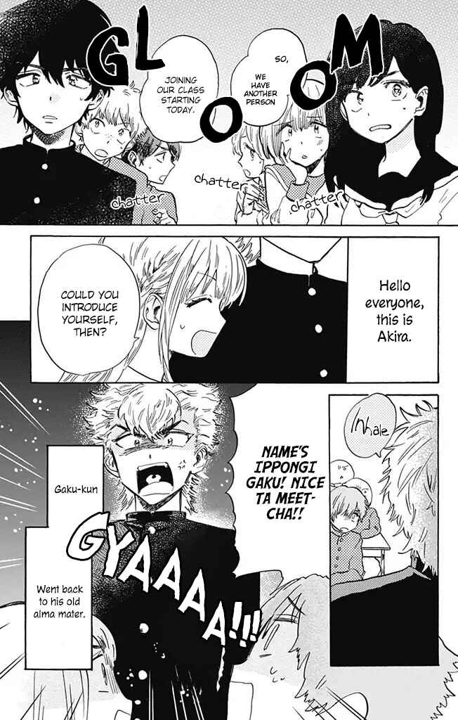 Page 1 Chapter 4 This Delinquent-kun Is Ungrateful