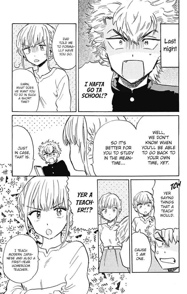 Page 3 Chapter 4 This Delinquent-kun Is Ungrateful