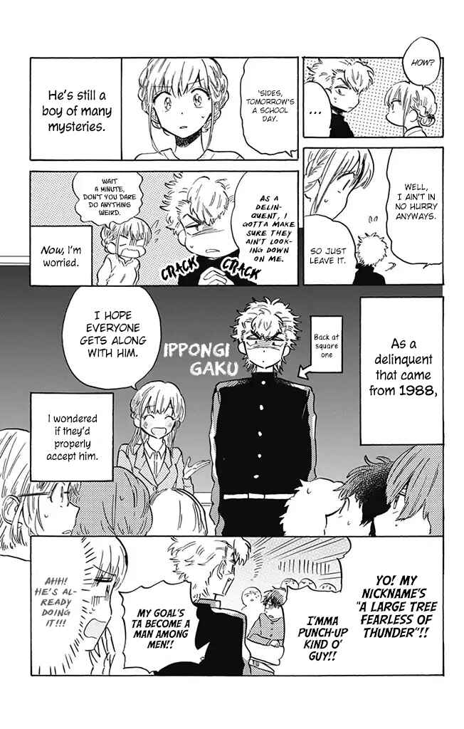 Page 5 Chapter 4 This Delinquent-kun Is Ungrateful