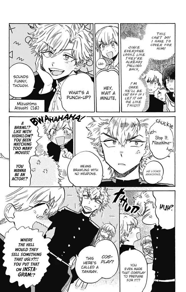 Page 6 Chapter 4 This Delinquent-kun Is Ungrateful
