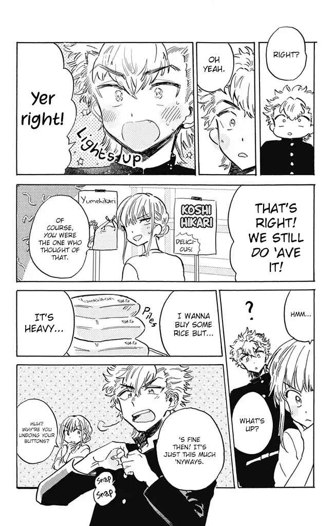 Page 6 Chapter 3 This Delinquent-kun Is Ungrateful