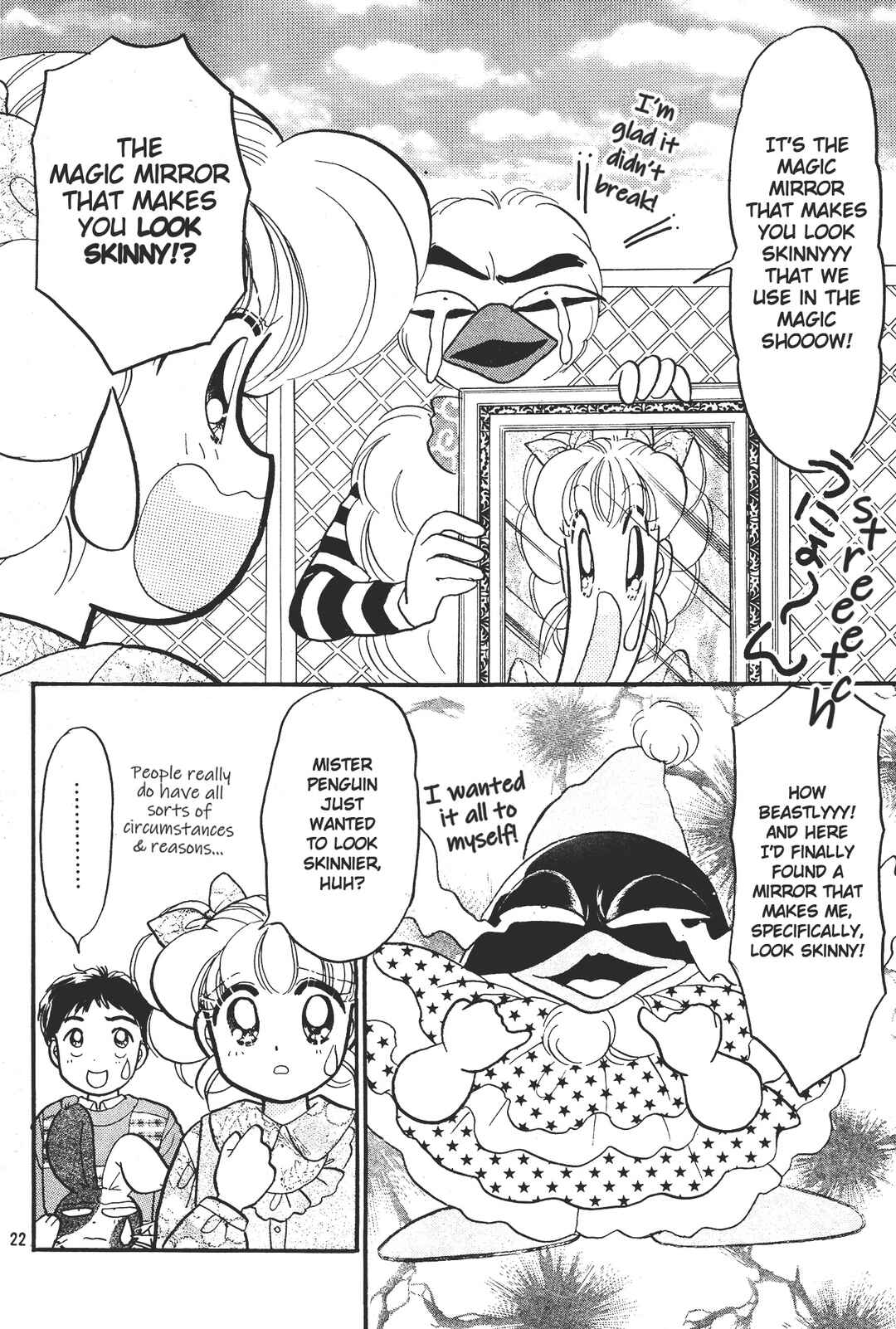 Page 22 Chapter 3 Totsuzen Parallel!