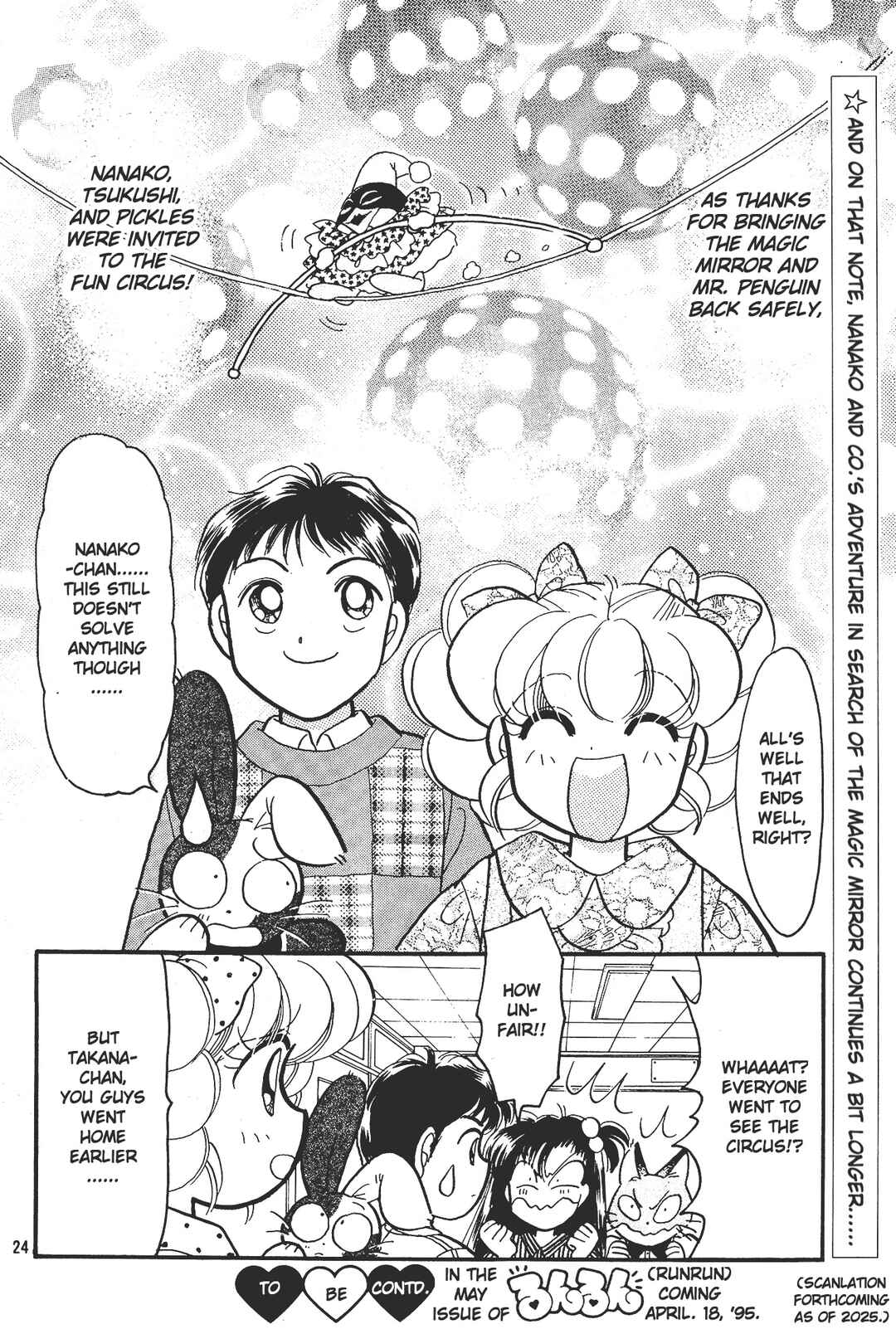 Page 24 Chapter 3 Totsuzen Parallel!
