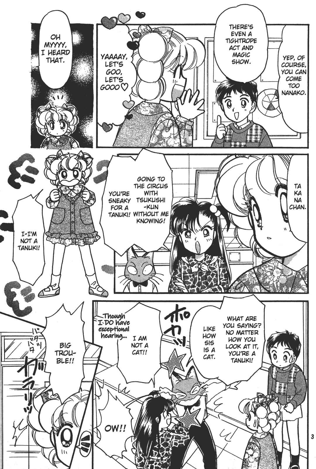 Page 3 Chapter 3 Totsuzen Parallel!