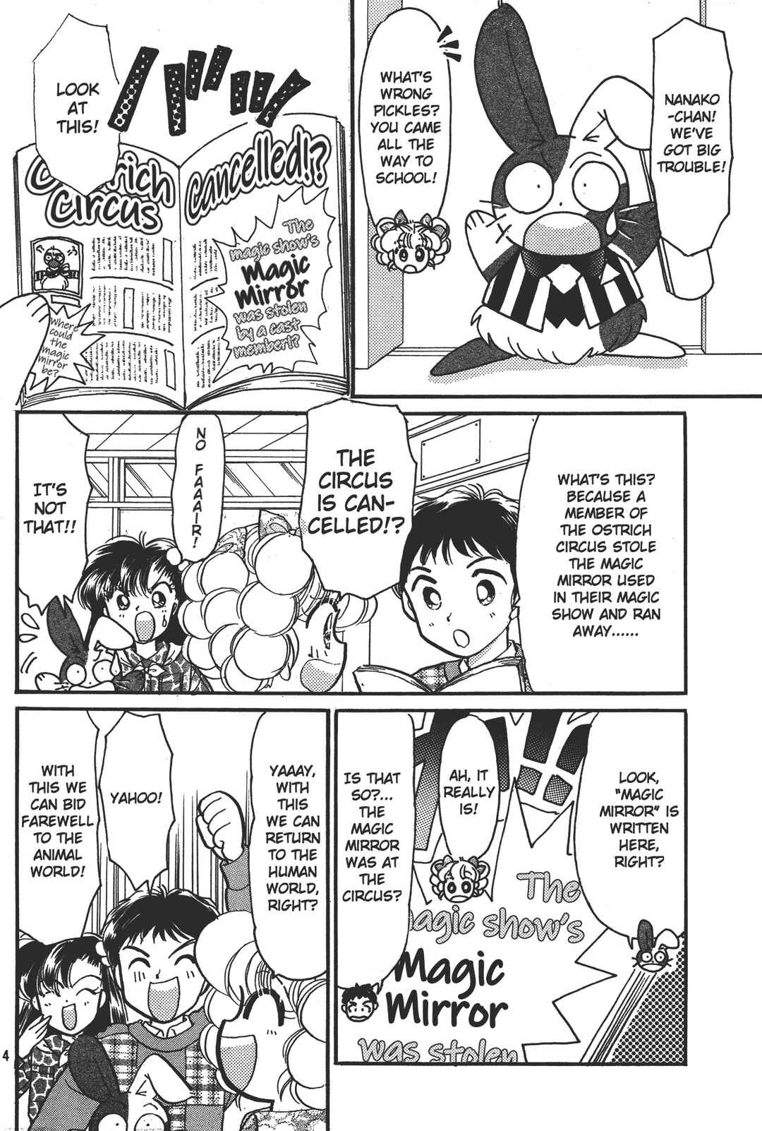 Page 4 Chapter 3 Totsuzen Parallel!
