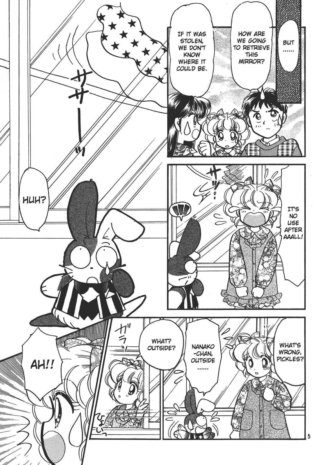 Page 5 Chapter 3 Totsuzen Parallel!
