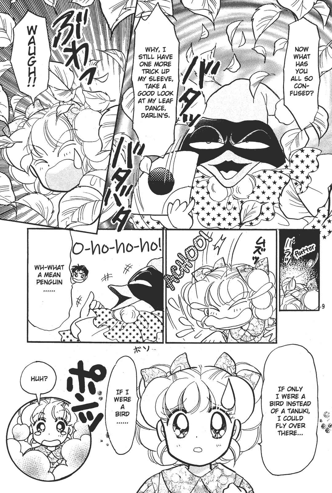 Page 9 Chapter 3 Totsuzen Parallel!