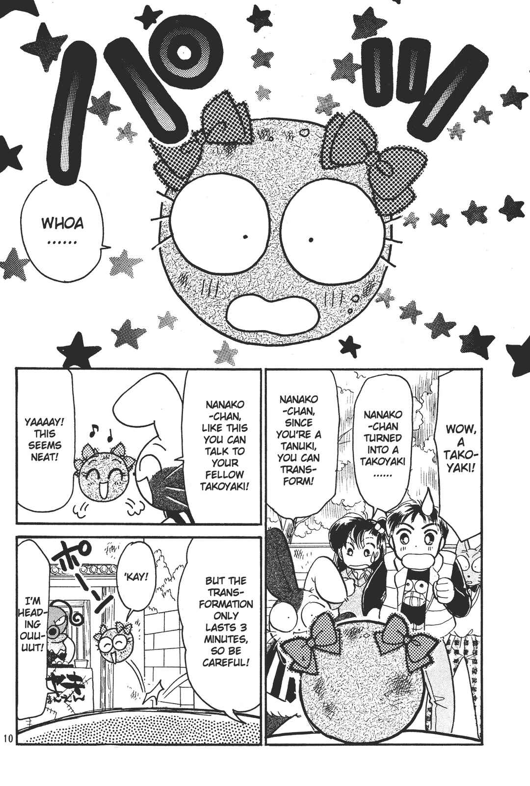 Page 10 Chapter 2 Totsuzen Parallel!