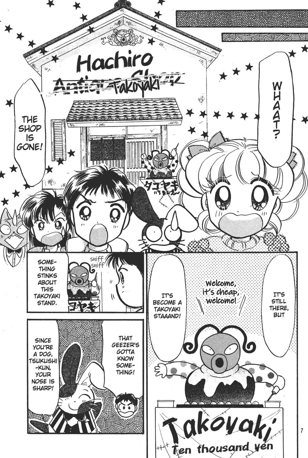 Page 7 Chapter 2 Totsuzen Parallel!