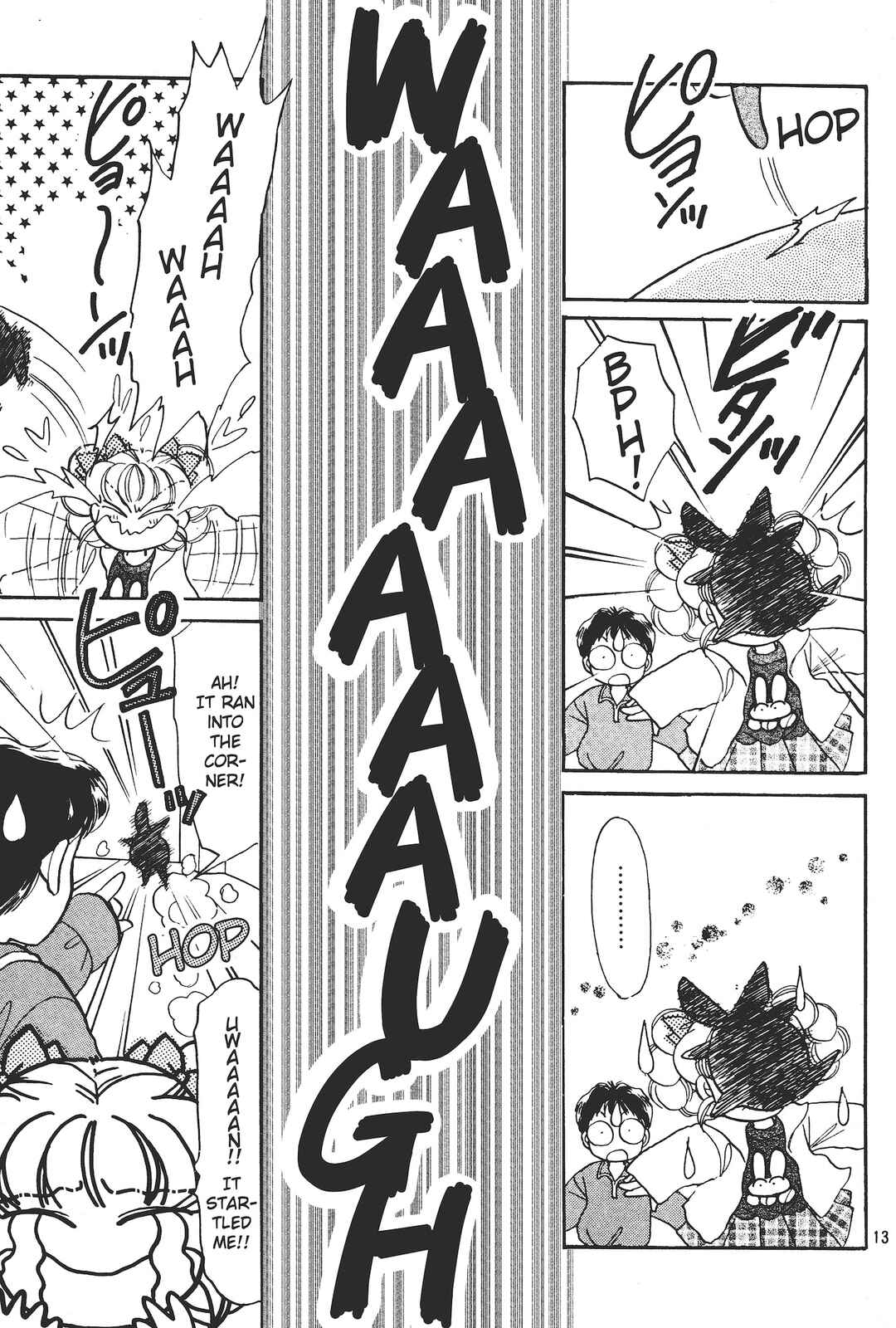 Page 12 Chapter 1 Totsuzen Parallel!