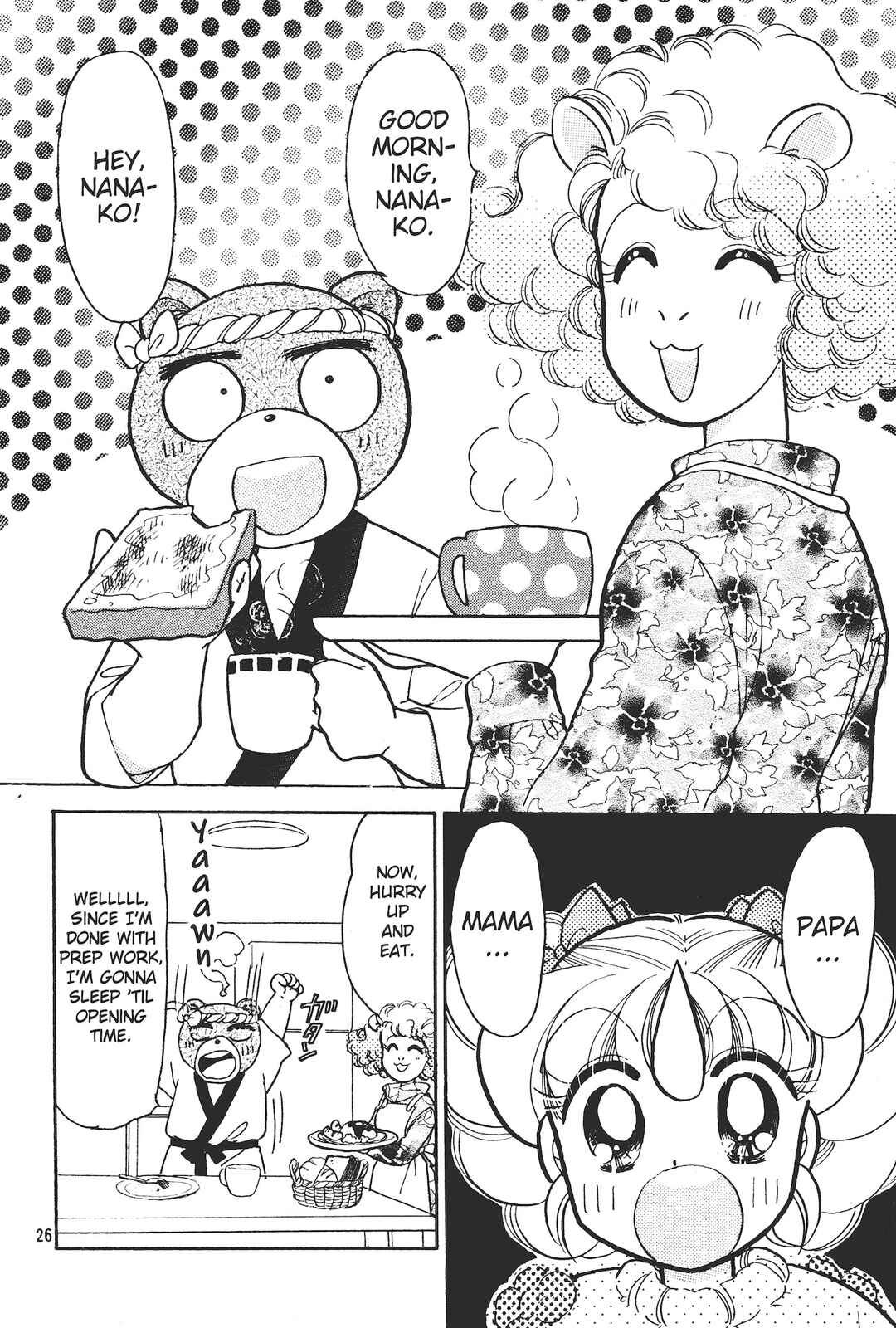 Page 25 Chapter 1 Totsuzen Parallel!
