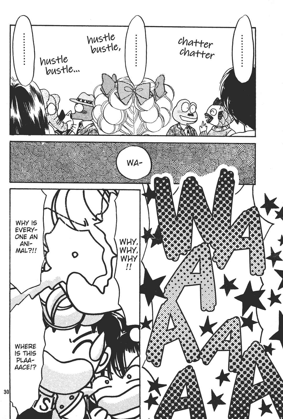 Page 28 Chapter 1 Totsuzen Parallel!