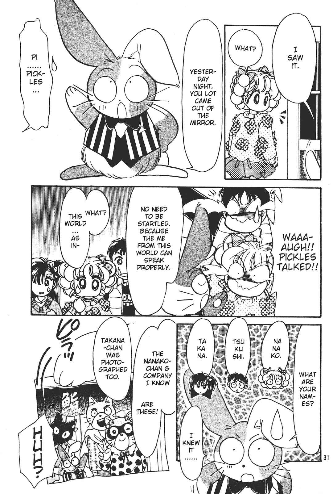 Page 29 Chapter 1 Totsuzen Parallel!