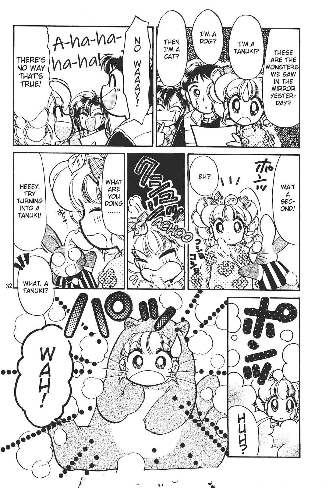 Page 30 Chapter 1 Totsuzen Parallel!