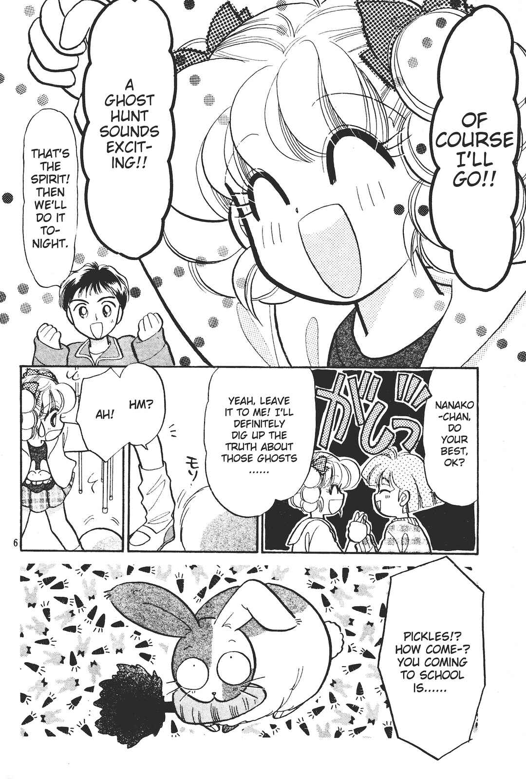 Page 5 Chapter 1 Totsuzen Parallel!
