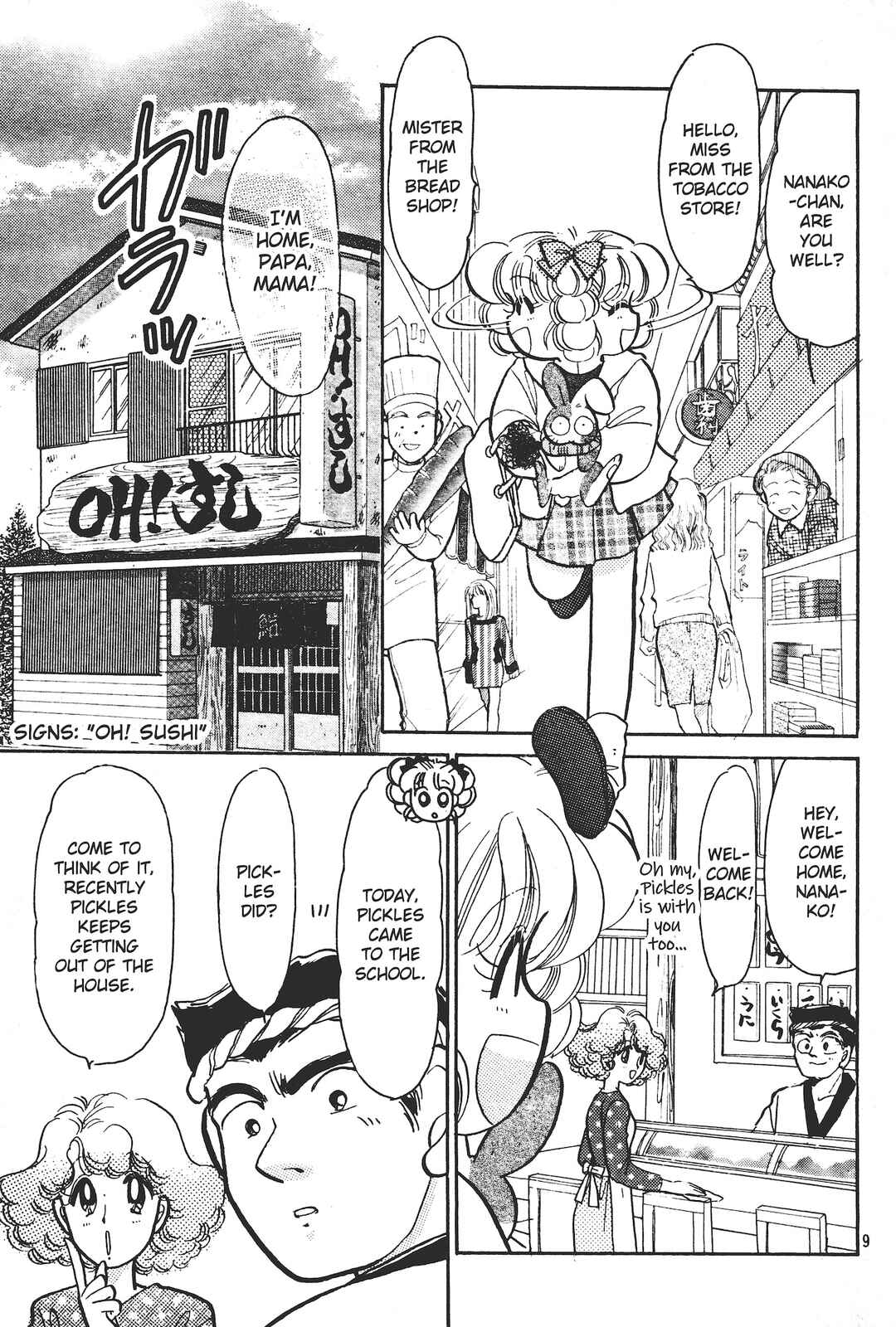 Page 8 Chapter 1 Totsuzen Parallel!