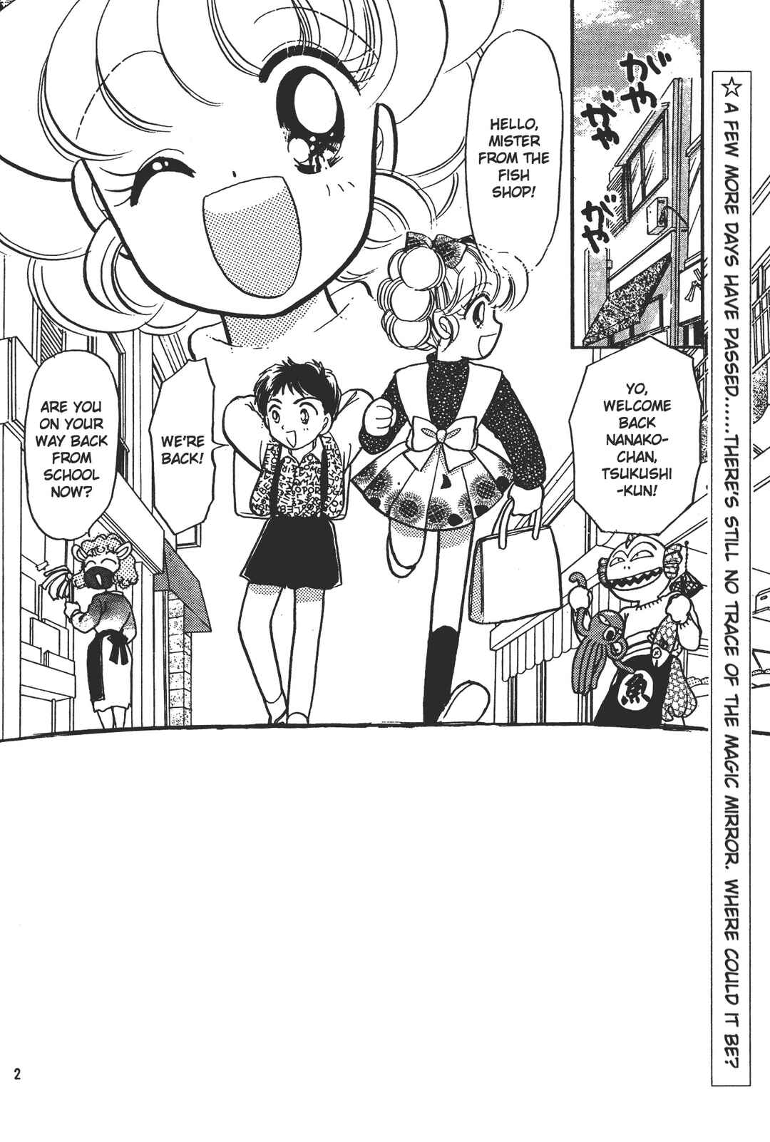 Page 2 Chapter 4 Totsuzen Parallel!