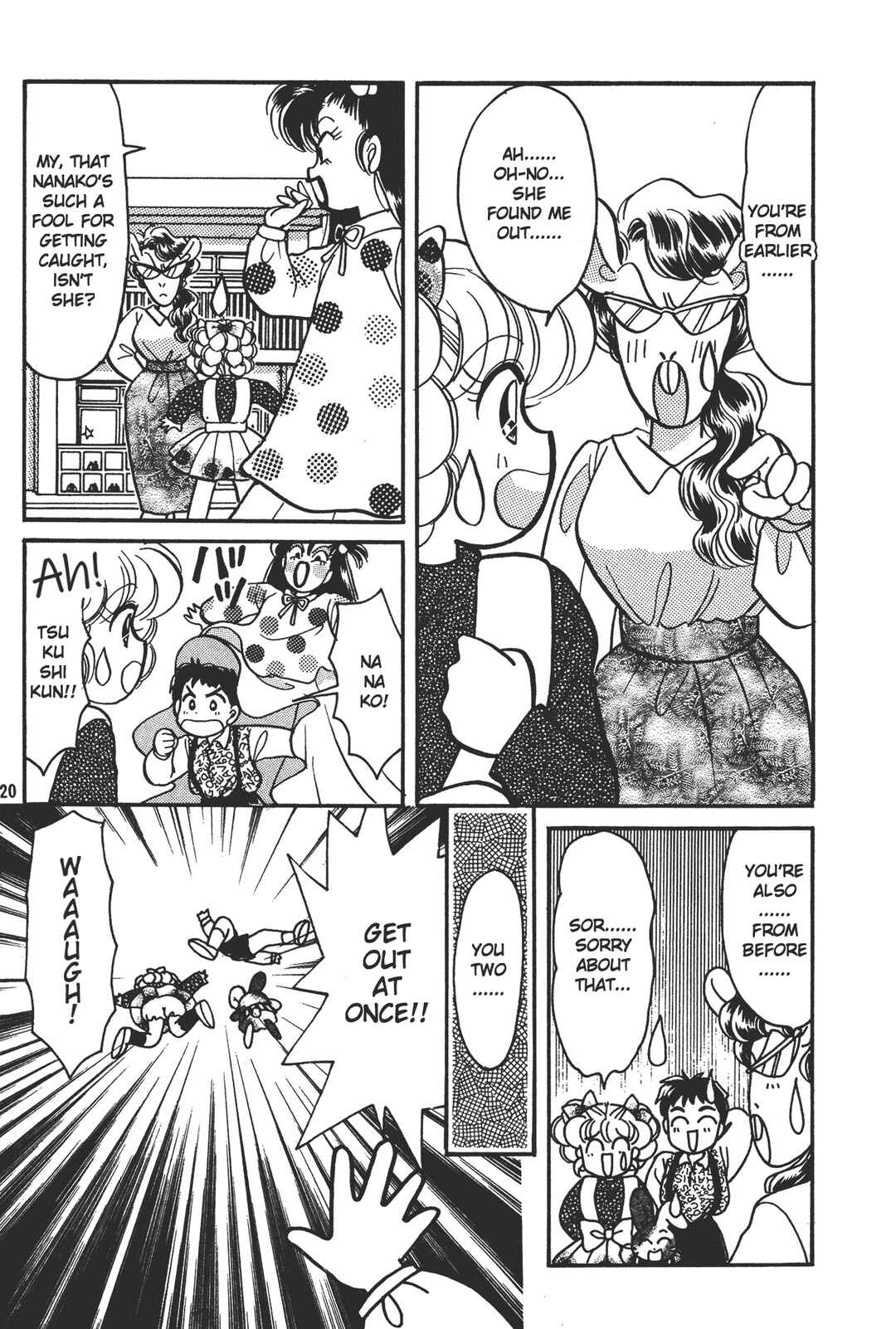 Page 20 Chapter 4 Totsuzen Parallel!