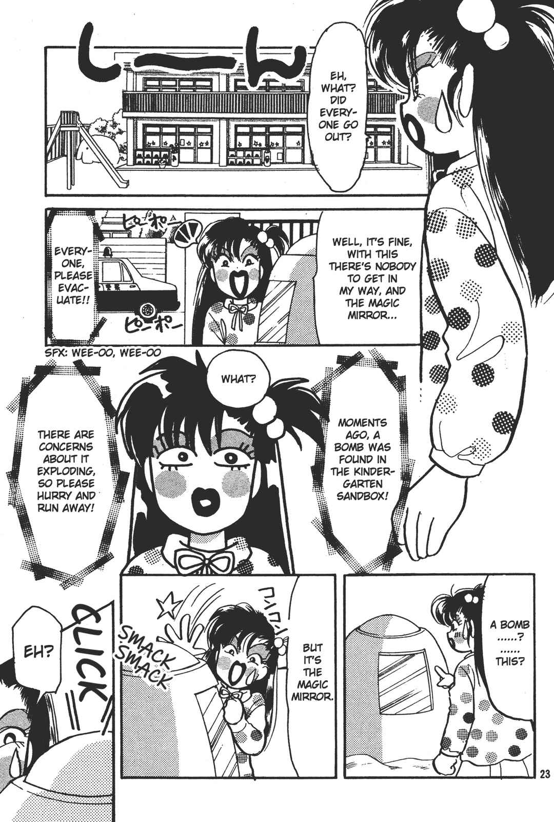 Page 23 Chapter 4 Totsuzen Parallel!