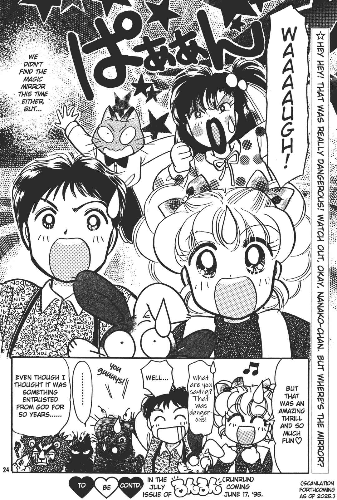 Page 24 Chapter 4 Totsuzen Parallel!