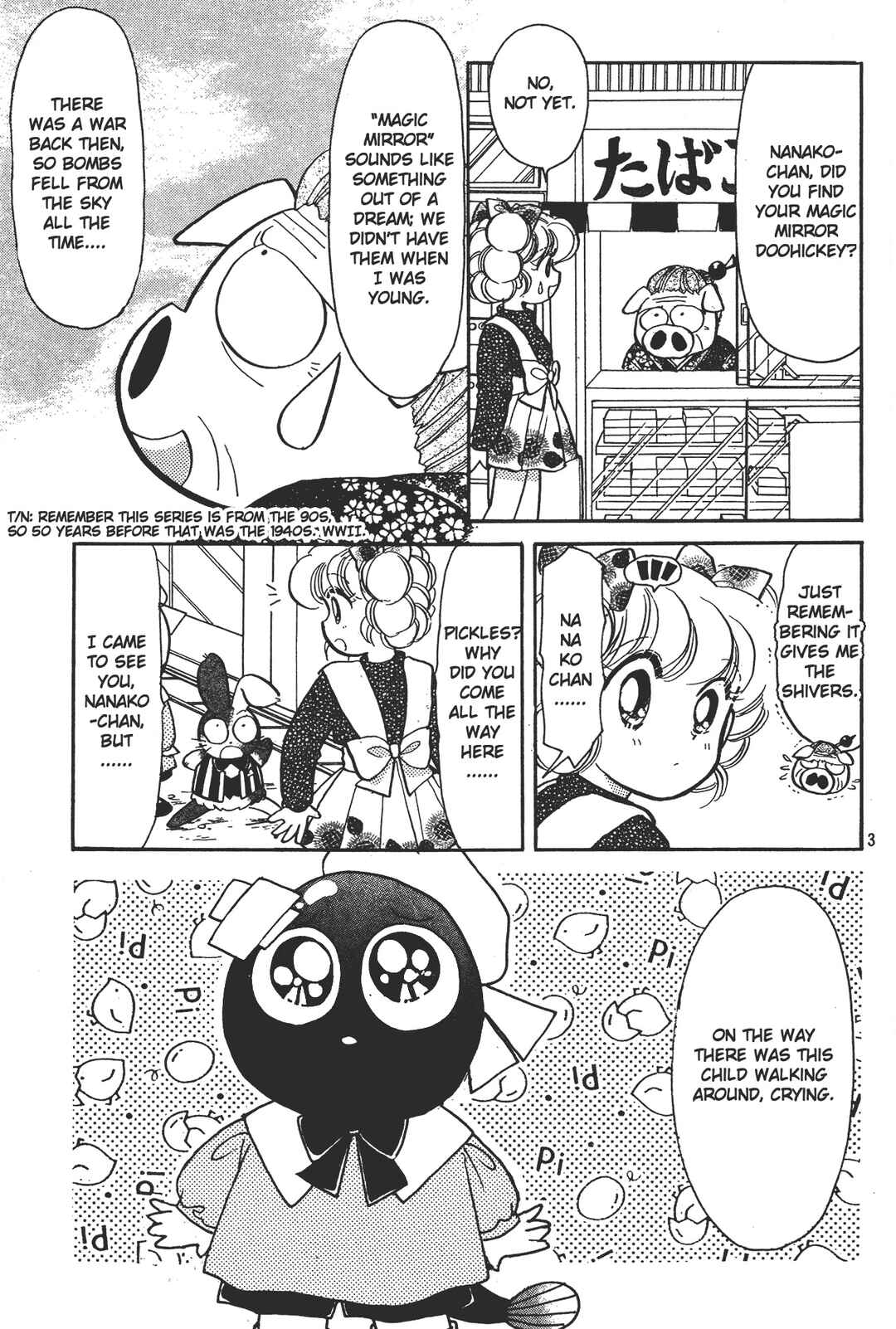 Page 3 Chapter 4 Totsuzen Parallel!