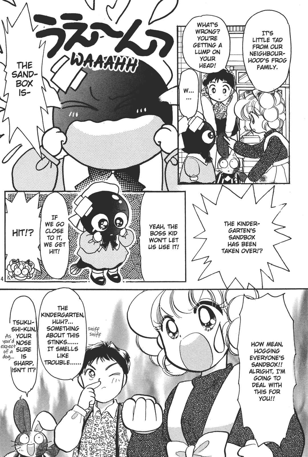 Page 4 Chapter 4 Totsuzen Parallel!