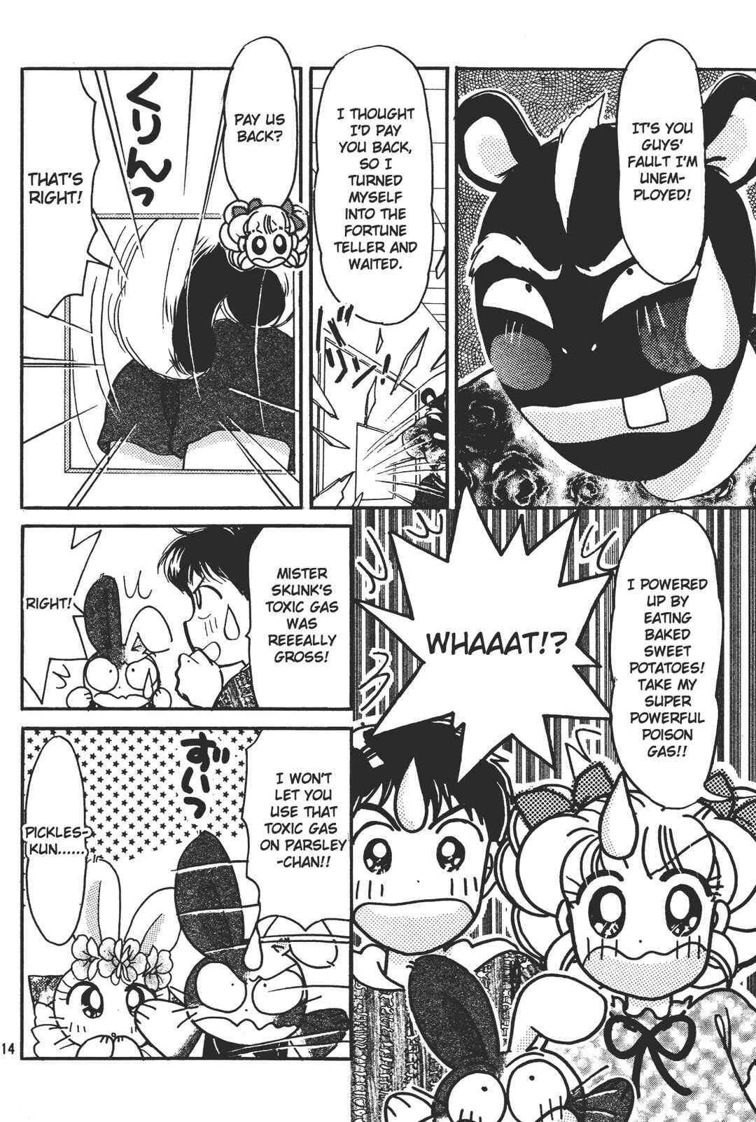 Page 14 Chapter 6 Totsuzen Parallel!