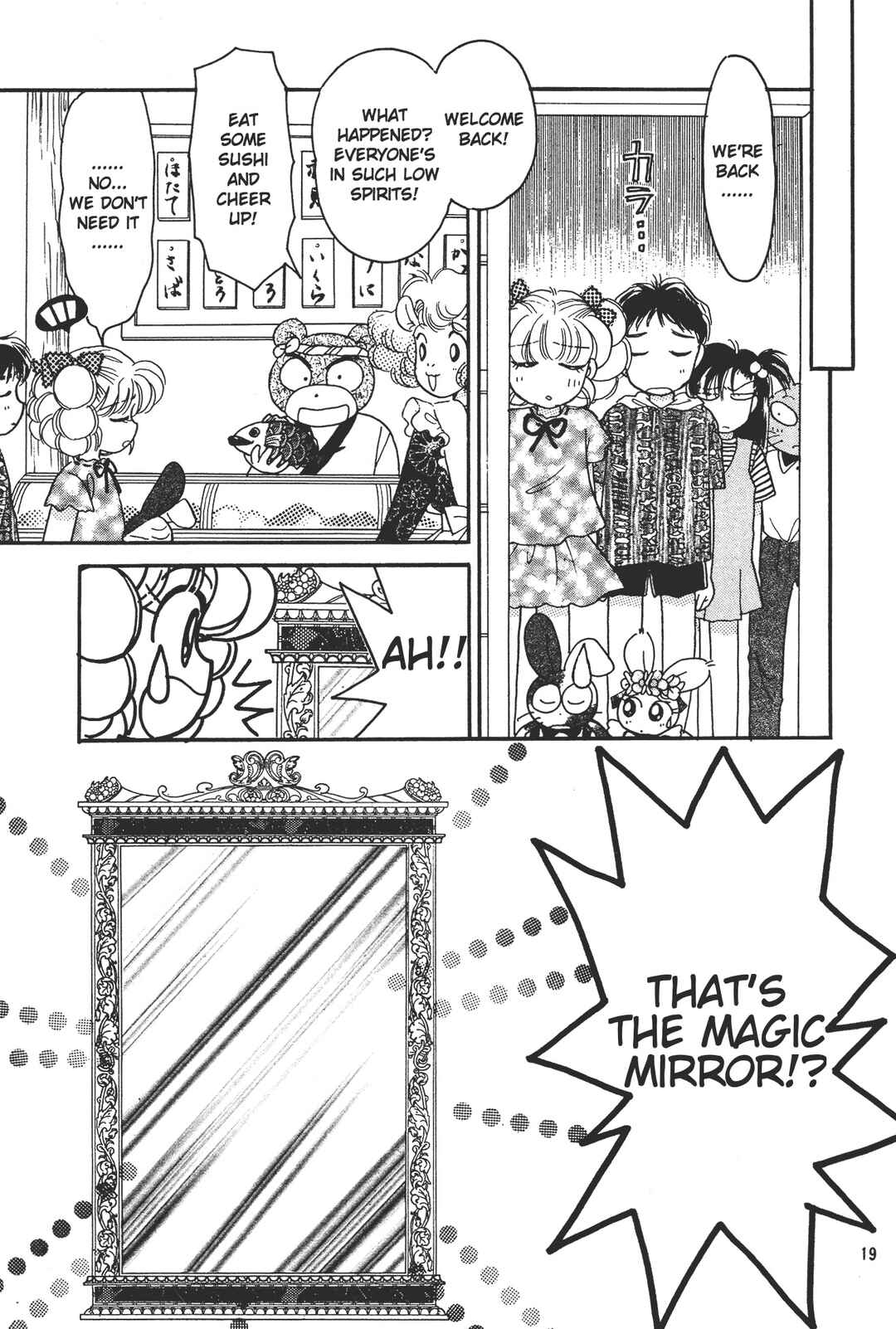Page 19 Chapter 6 Totsuzen Parallel!