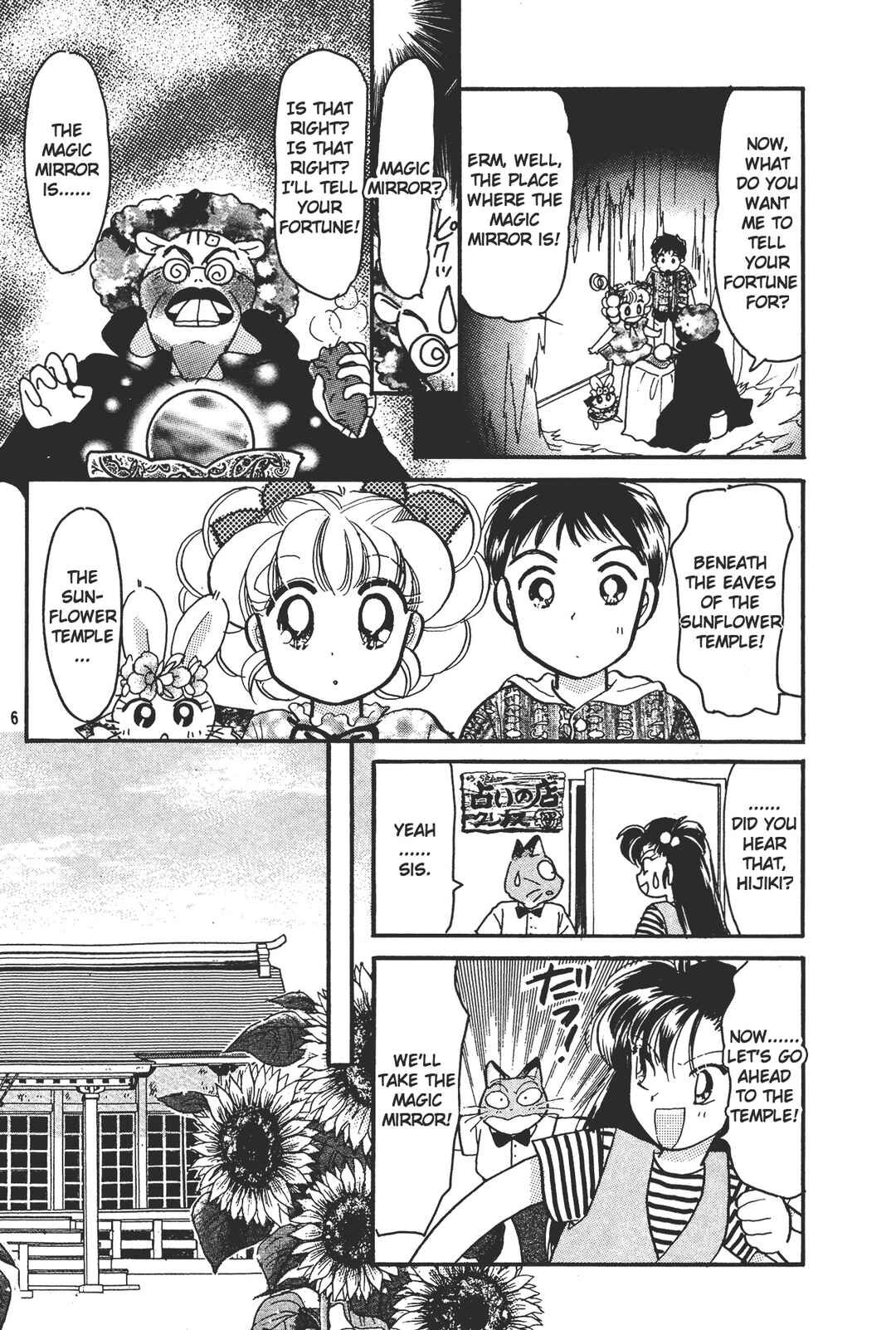 Page 6 Chapter 6 Totsuzen Parallel!
