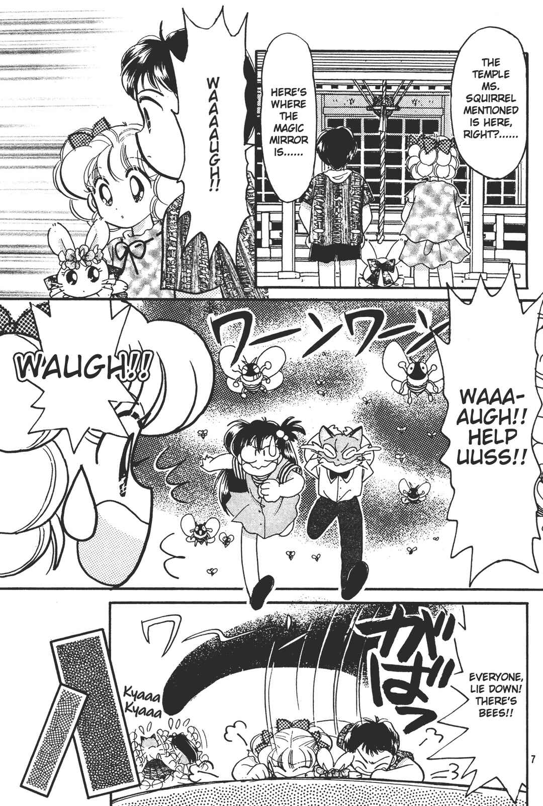 Page 7 Chapter 6 Totsuzen Parallel!