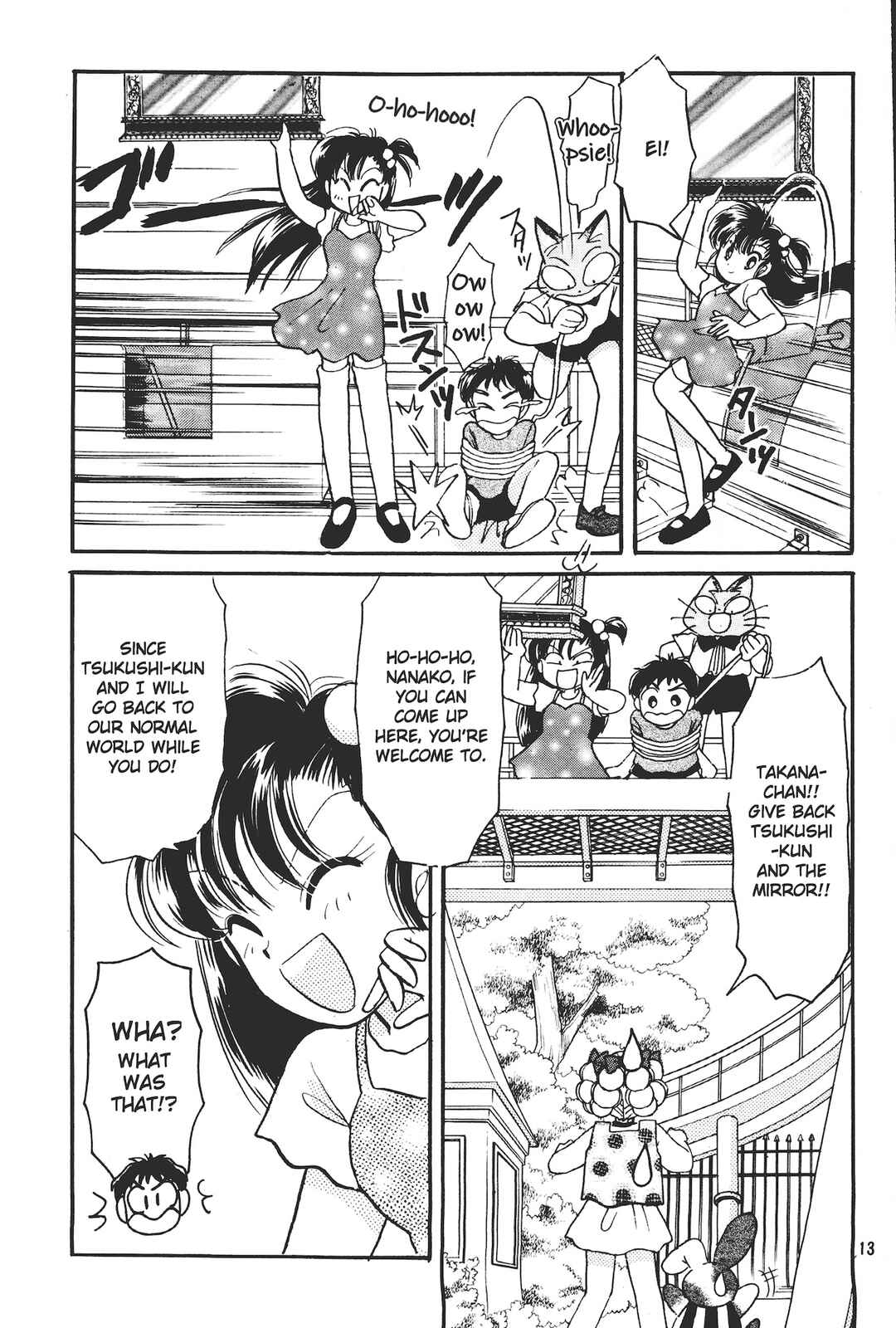 Page 13 Chapter 5 Totsuzen Parallel!