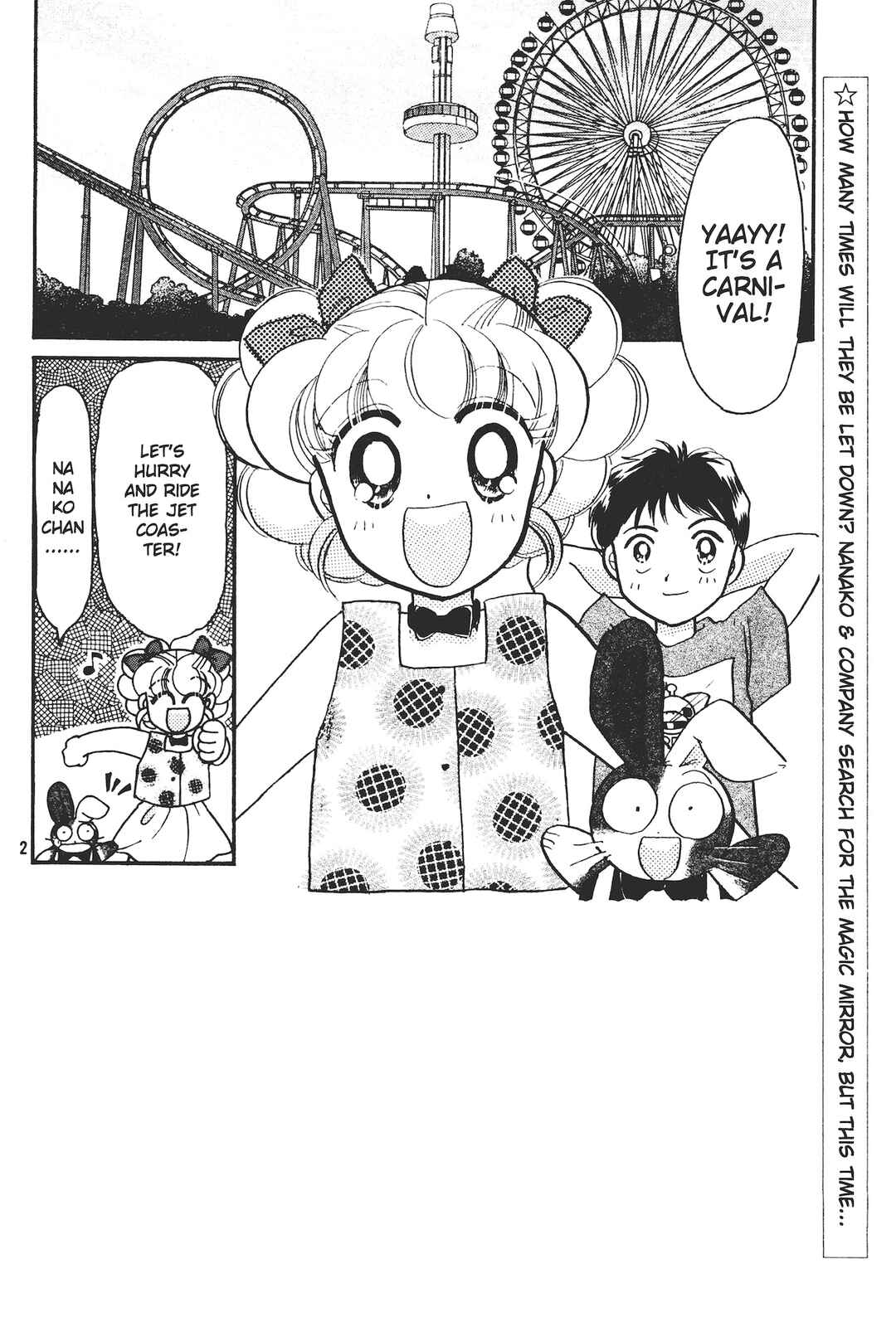 Page 2 Chapter 5 Totsuzen Parallel!
