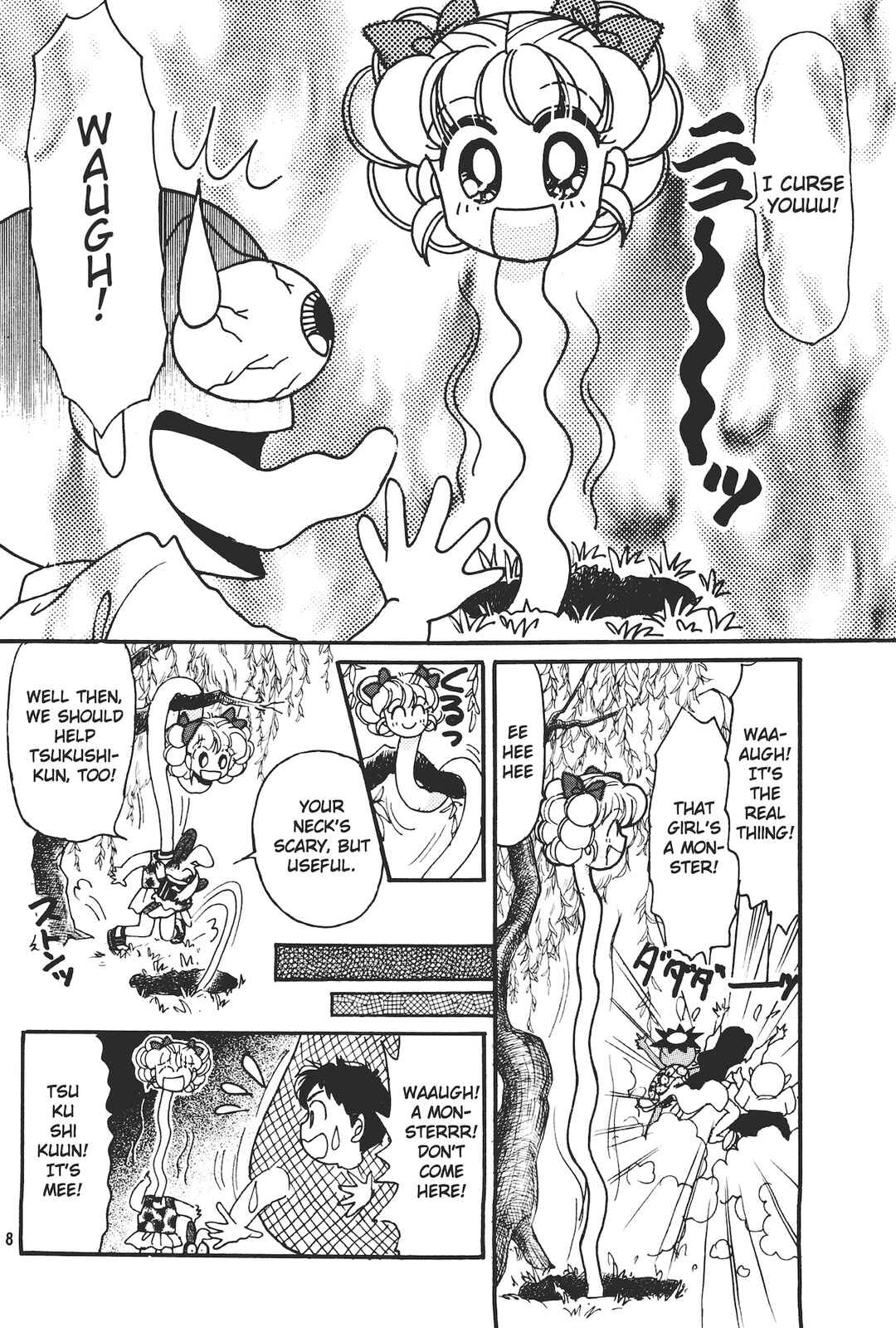 Page 8 Chapter 5 Totsuzen Parallel!