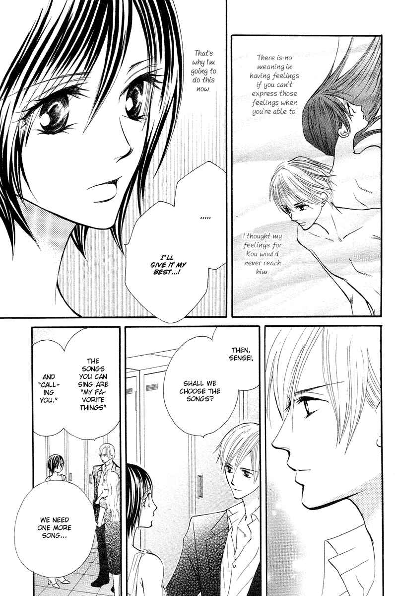 Page 7 Chapter 8 Rouge Noir