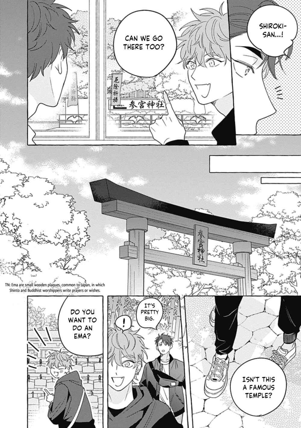 Page 17 Chapter 4 Aimai na Wolf