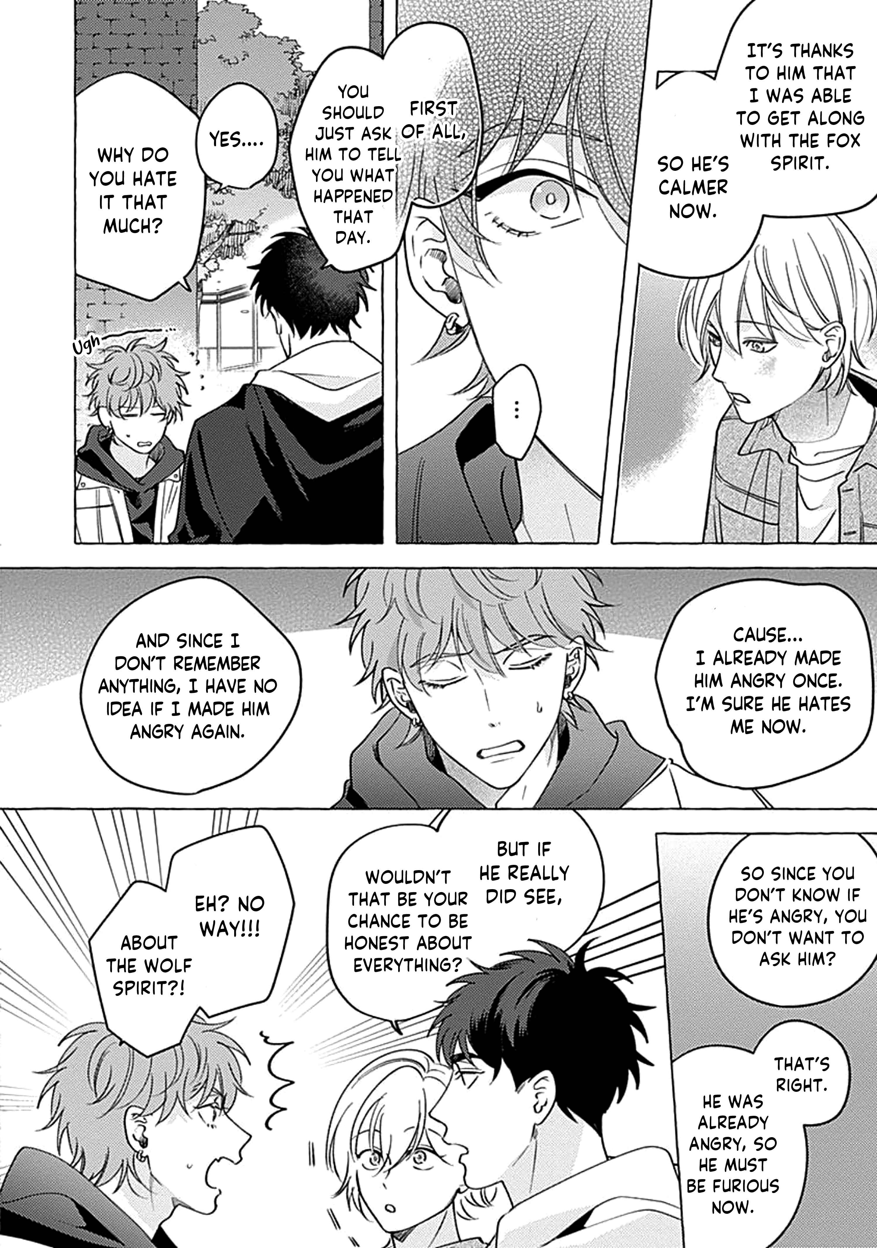 Page 12 Chapter 2 Aimai na Wolf