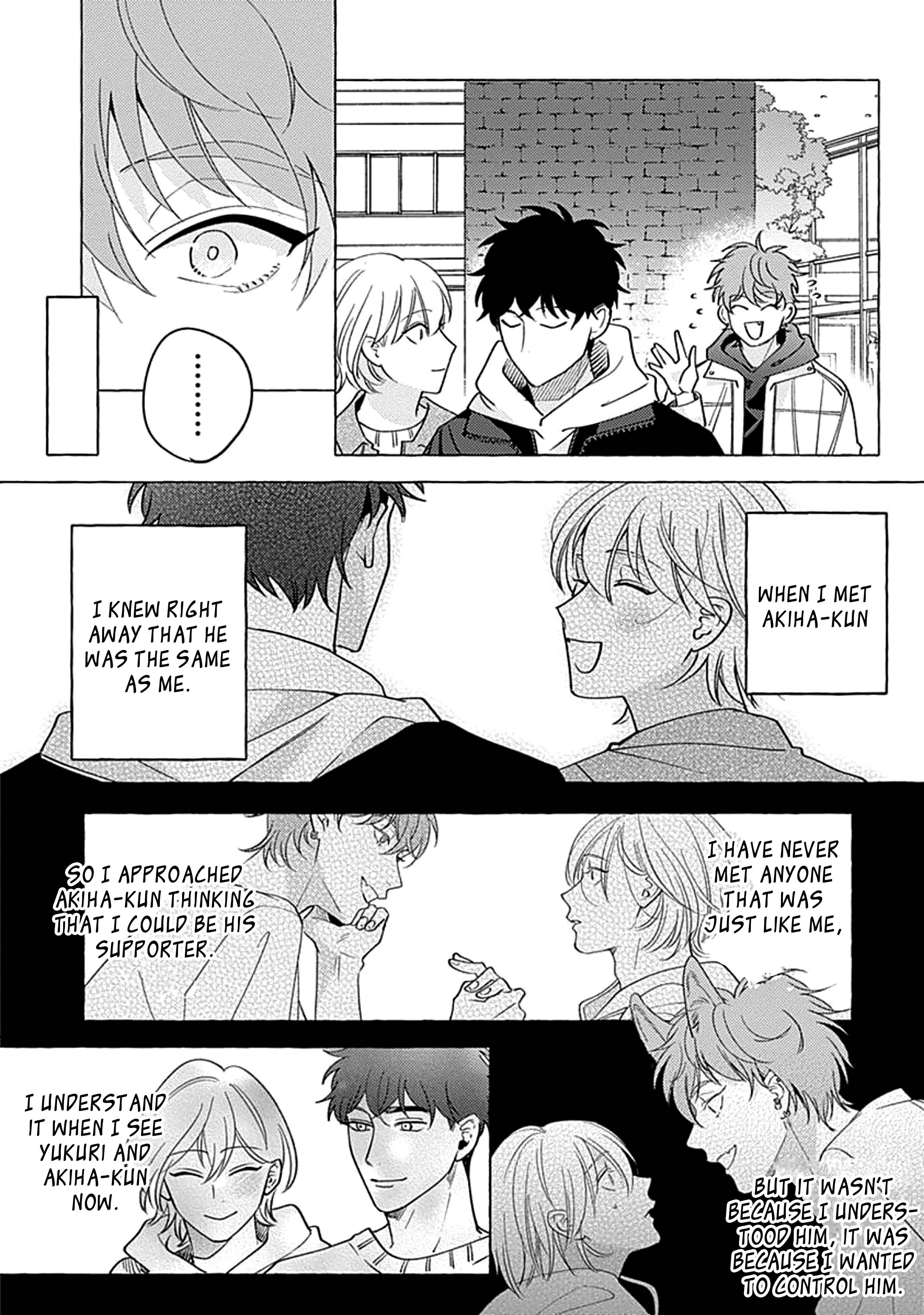 Page 14 Chapter 2 Aimai na Wolf