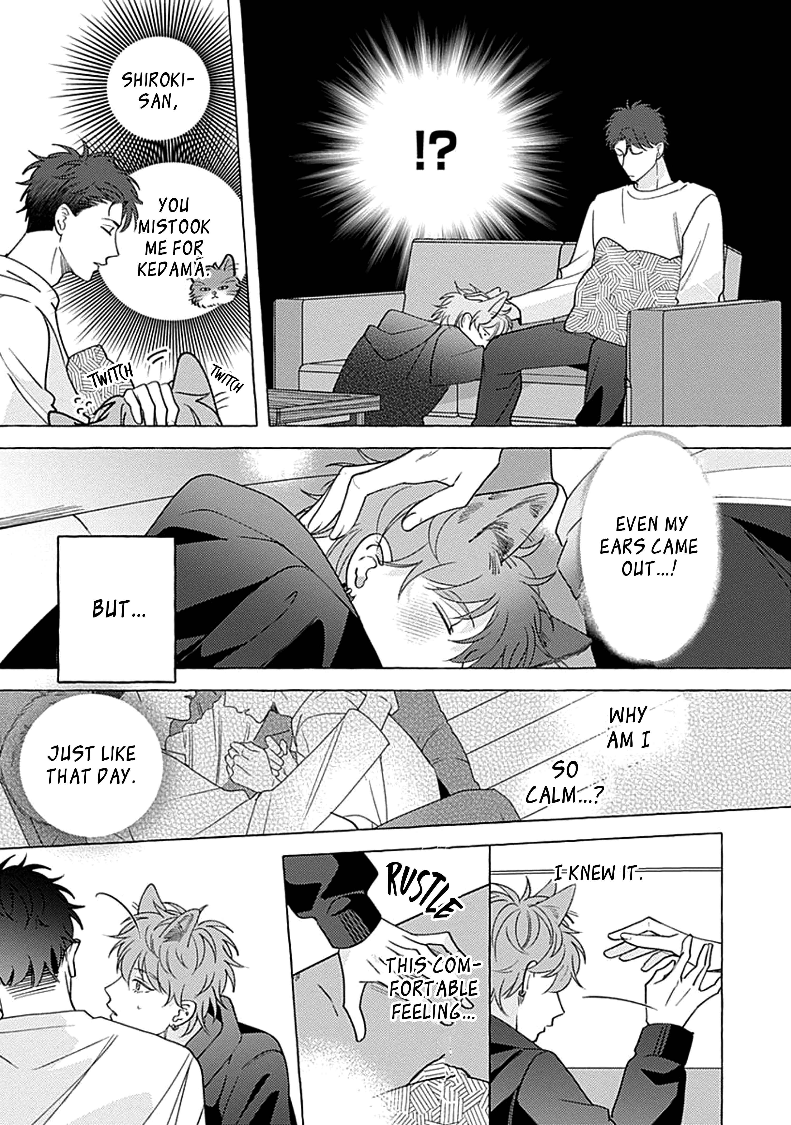 Page 35 Chapter 2 Aimai na Wolf